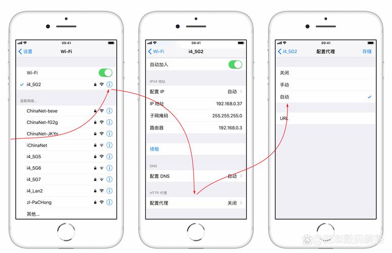 苹果手机5怎么设置网络-图2 苹果手机5怎么设置网络-图2