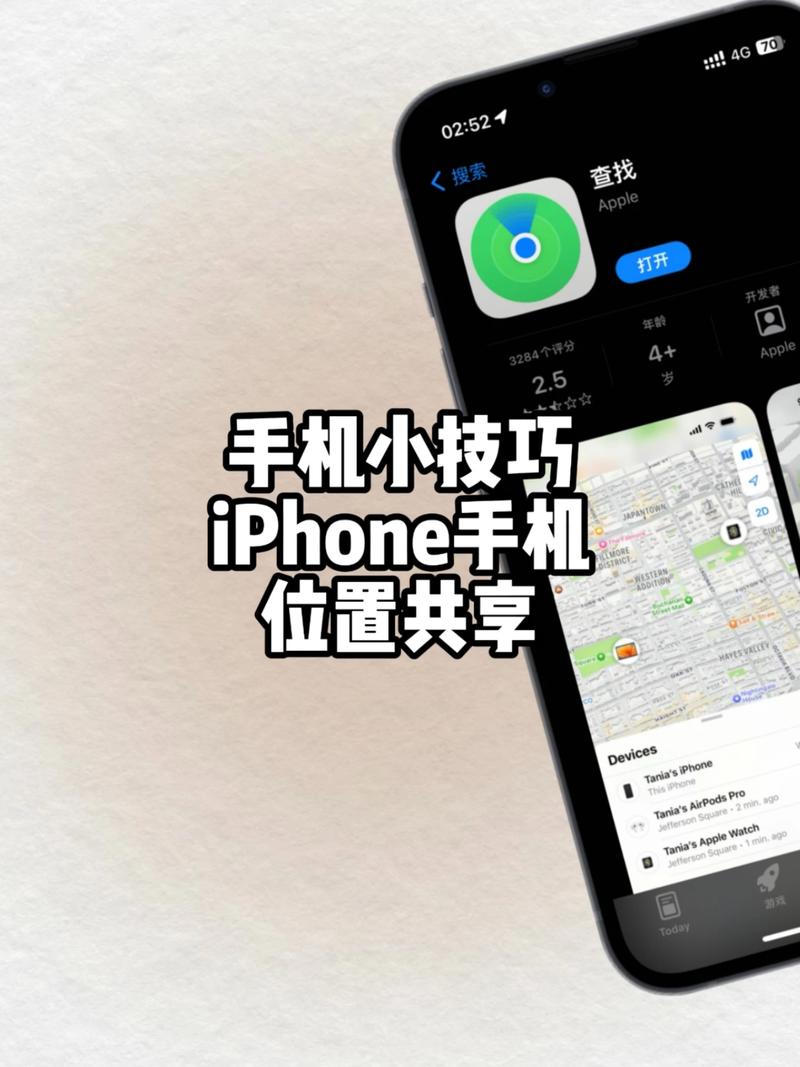 iPhone网络共享怎么开?-图1 iPhone网络共享怎么开?-图1