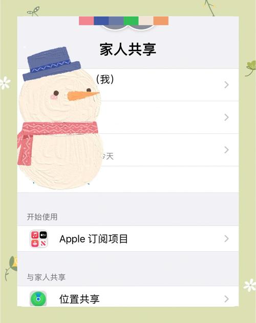 iPhone网络共享怎么开?-图2 iPhone网络共享怎么开?-图2