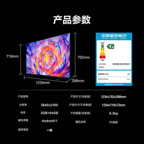 智能电视和网络电视究竟有何不同?-图3 智能电视和网络电视究竟有何不同?-图3