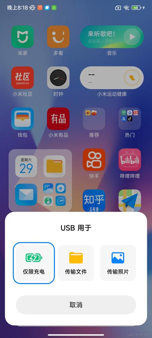 电脑共享手机USB网络怎么设置？-图1