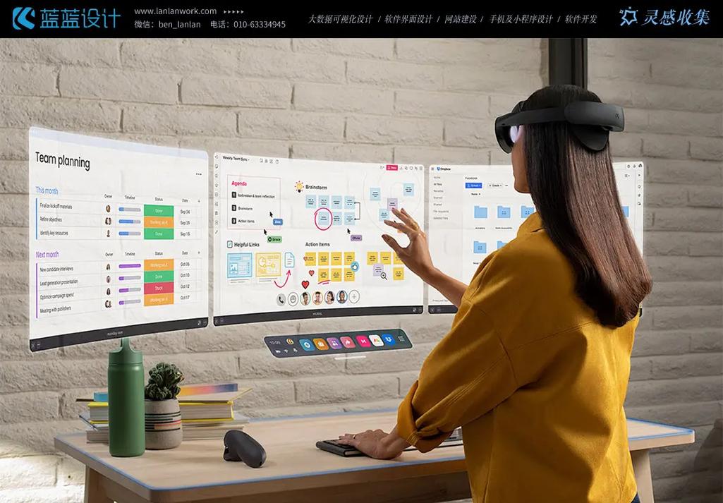 VR技术如何实现虚实融合？-图3