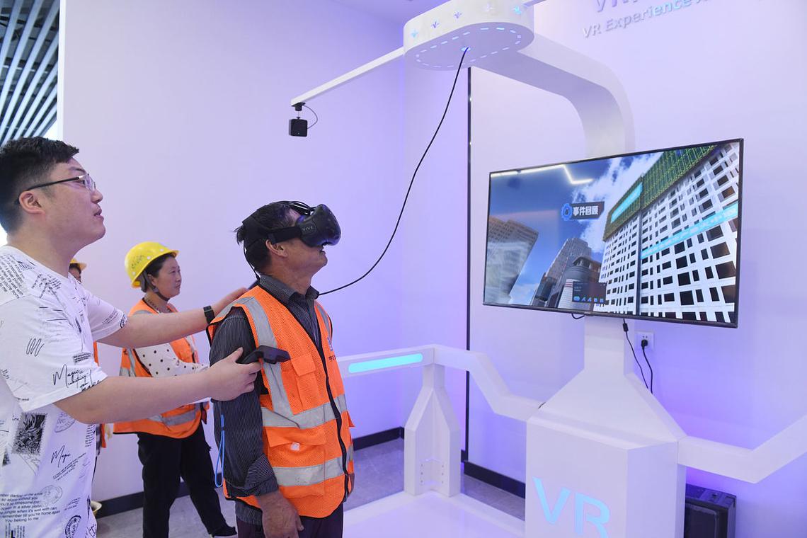 VR/AR的支撑技术有哪些核心?-图1 VR/AR的支撑技术有哪些核心?-图1