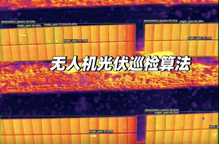 无人机传感器故障如何高效检测？-图1