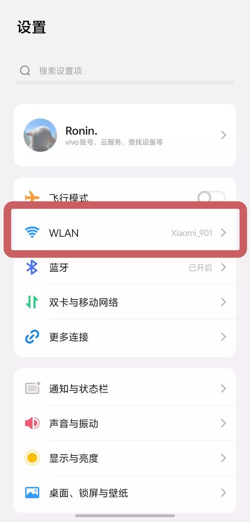 小米5如何设置4G网络？-图1