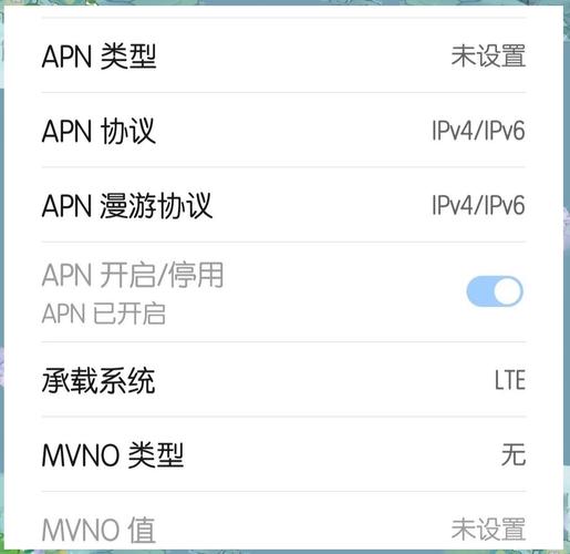 小米5如何设置4G网络？-图2