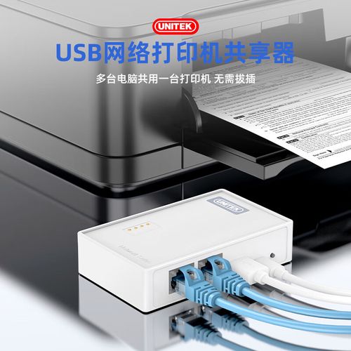 网络打印机和共享打印机有何区别?-图3 网络打印机和共享打印机有何区别?-图3