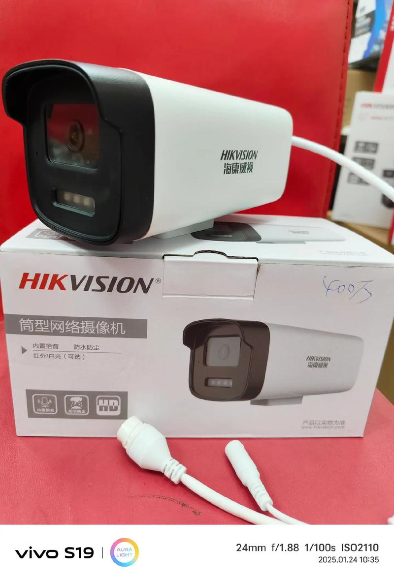 网络摄像机 数字摄像机-图1