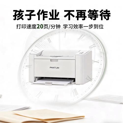 家庭共享网络打印机怎么设置共享？-图2