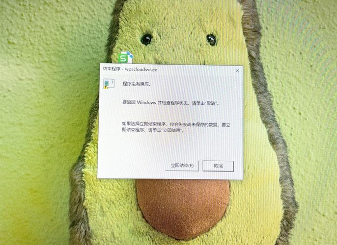 Win10网络不稳定怎么办？-图1