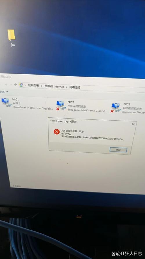 Win10网络不稳定怎么办？-图2