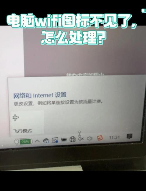 Win7无线网络突然消失怎么办？-图1
