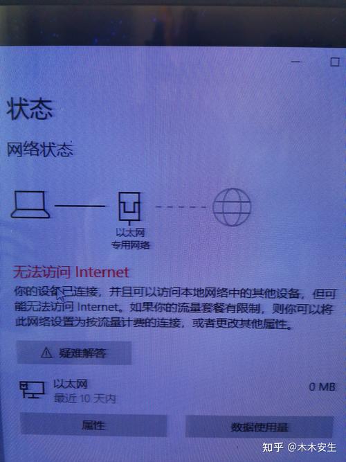 Win7无线网络突然消失怎么办？-图2