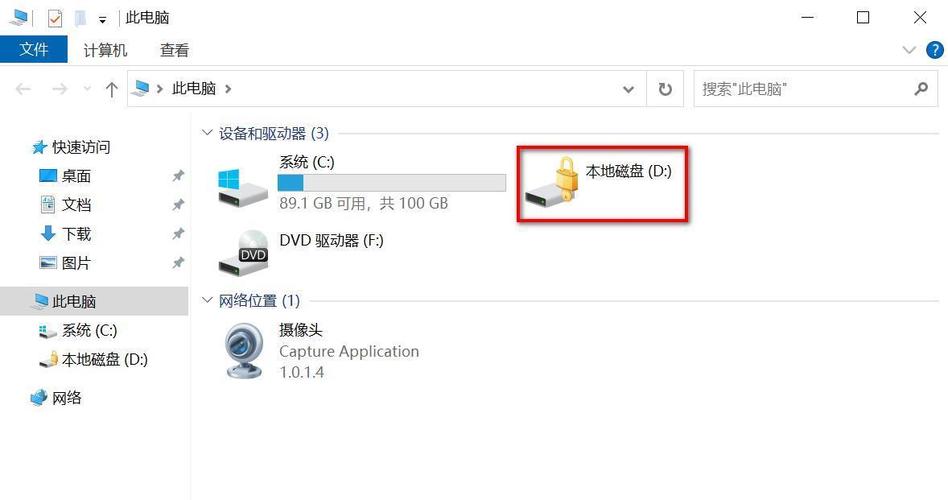 Win7共享网络密码怎么设置？-图1