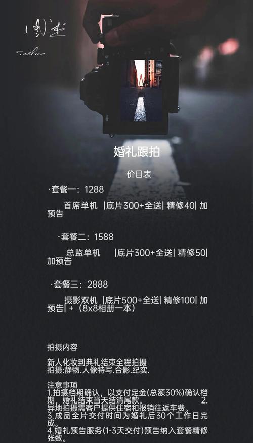 摄影摄像技术专业为何如此费钱？-图1