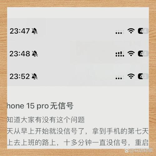 iphone 网络不好-图2 iphone 网络不好-图2