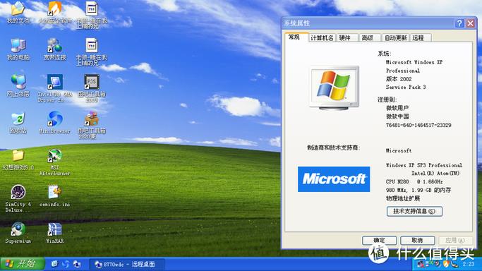 XP系统无线网络怎么连接？-图3