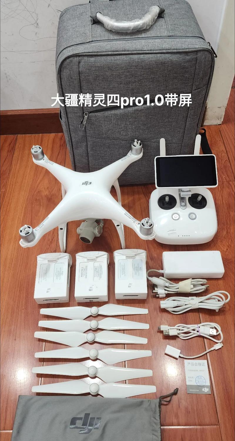 精灵4多重？重量参数是多少？-图2