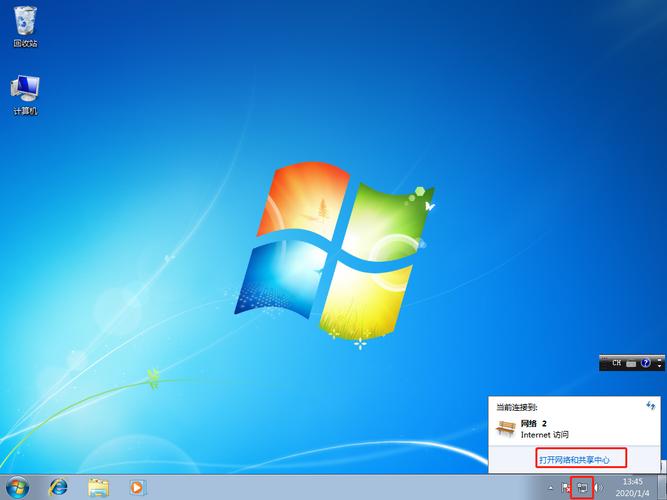 Win7怎么共享无线网络？-图3