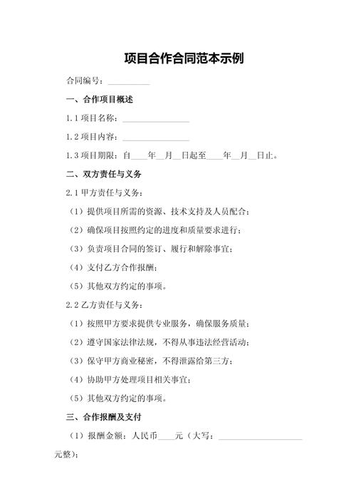 PPP协议核心技术有哪些关键内容？-图2