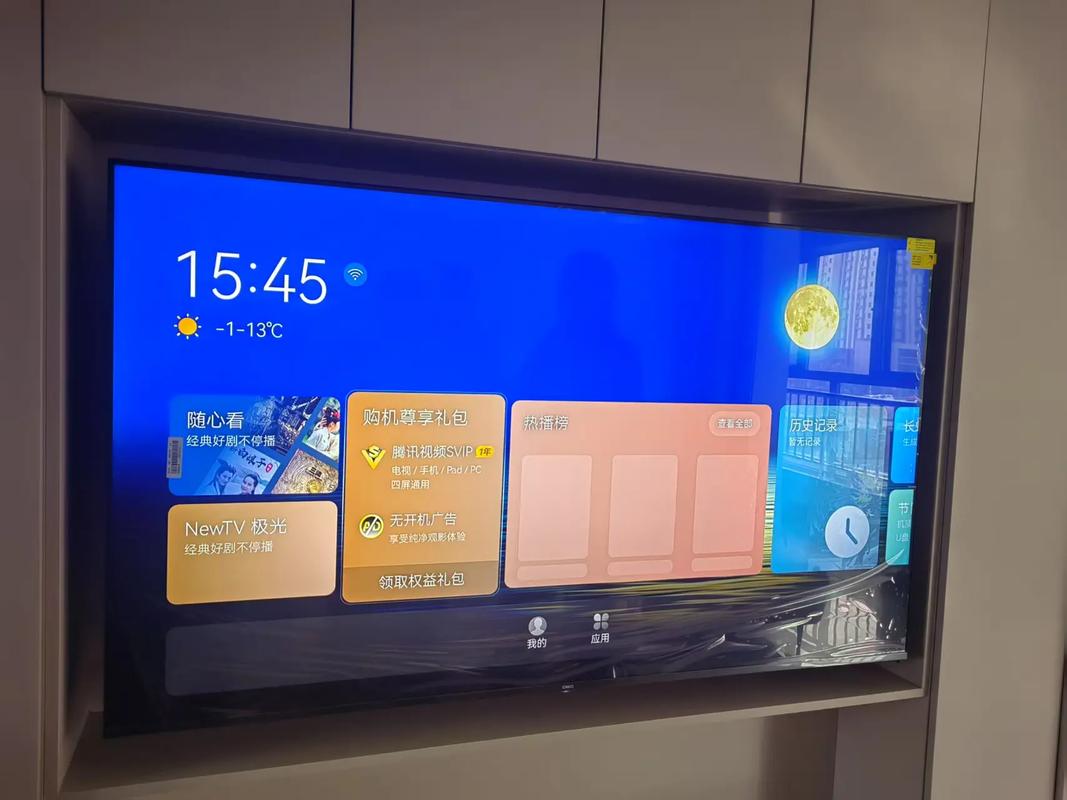 长虹电视新技术有哪些创新突破？-图2