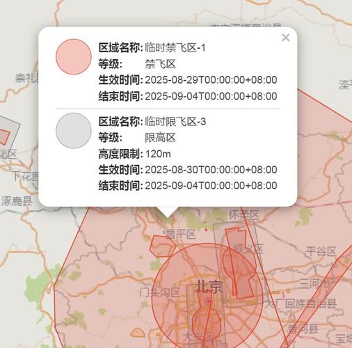 大疆无人机默认地图范围是哪里？-图2