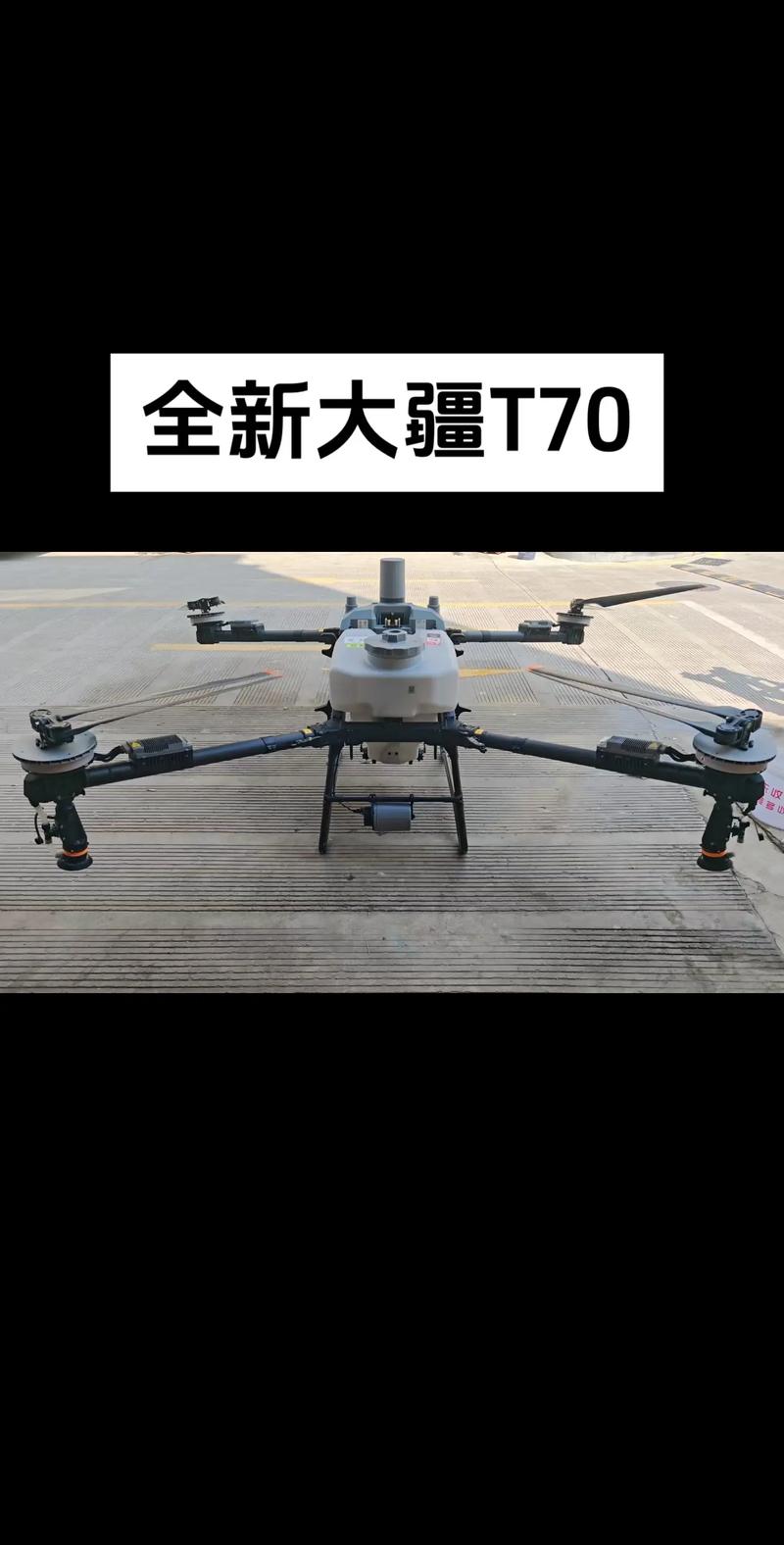 大疆无人机需要发票吗-图2