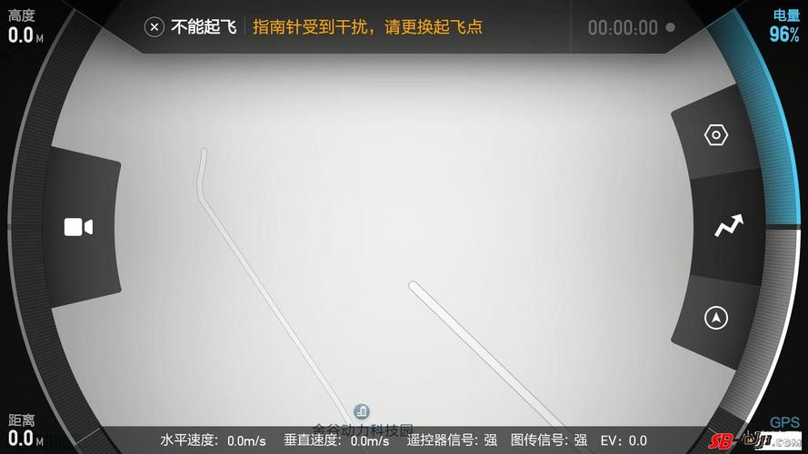 小米无人机指南针怎么校正？-图3