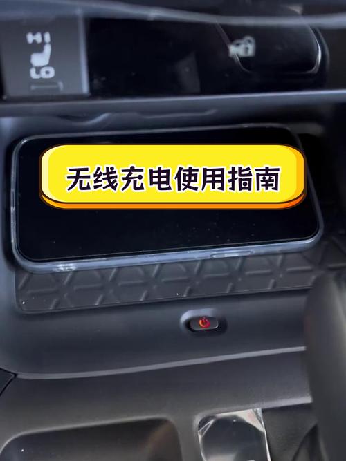 丰田无线充电技术，何时能普及？-图1