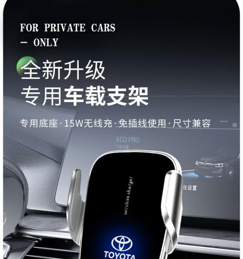 丰田无线充电技术，何时能普及？-图2