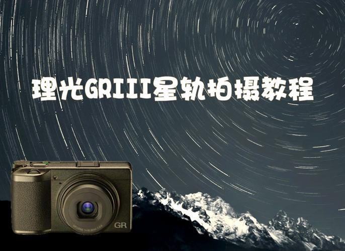 GR拍照技术教程，新手必看技巧有哪些？-图2