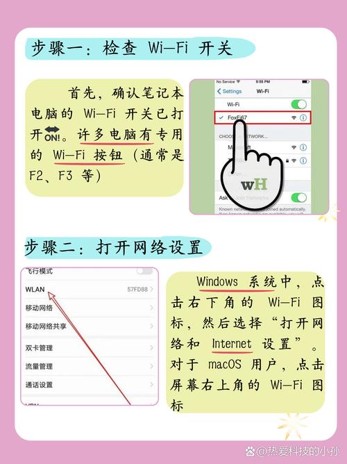 电脑无线网络连接不上怎么办？-图2