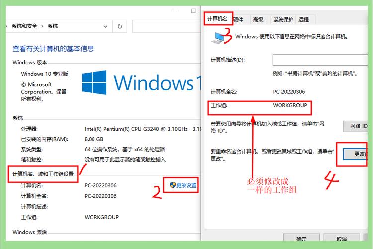 Win10网络设置怎么操作？-图3