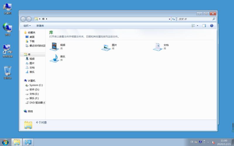 xp系统如何连接win7网络打印机？-图1