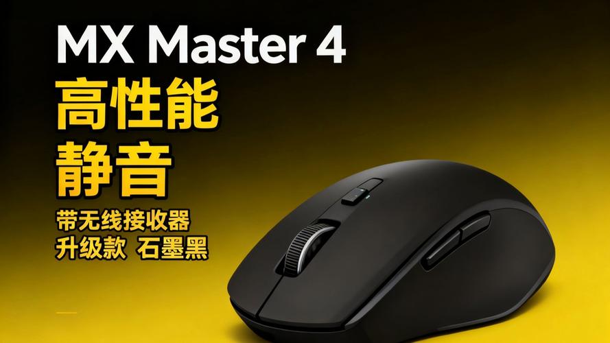 无线鼠标哪种技术最值得选？-图1