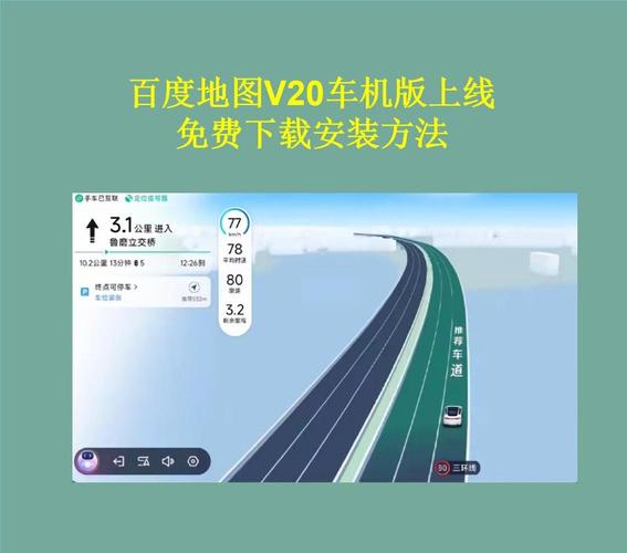 打车软件地理技术如何精准匹配供需？-图2