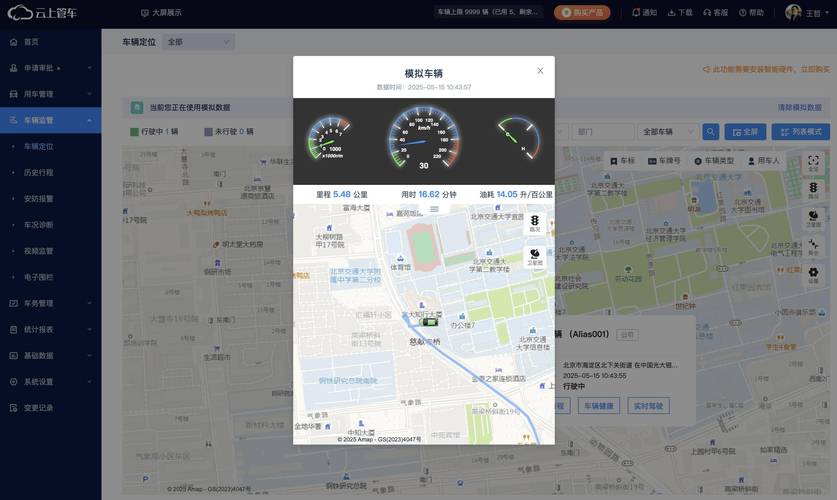 打车软件地理技术如何精准匹配供需？-图1