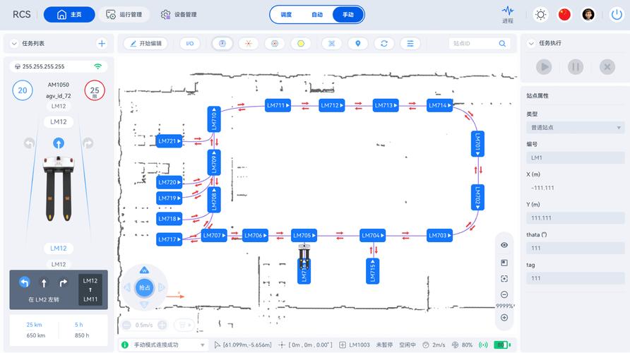 打车软件地理技术如何精准匹配供需？-图3