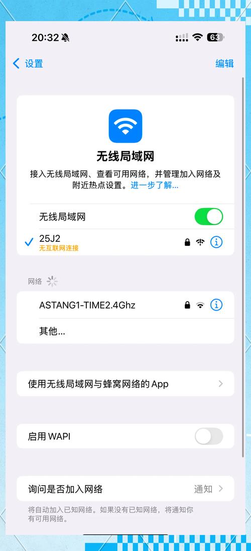 路由器无网络连接怎么办？-图1