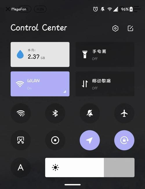 魅蓝note网络设置怎么调?-图2 魅蓝note网络设置怎么调?-图2
