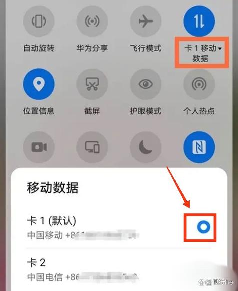魅蓝note网络设置怎么调?-图1 魅蓝note网络设置怎么调?-图1