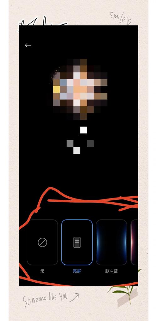 魅蓝note网络设置怎么调?-图3 魅蓝note网络设置怎么调?-图3