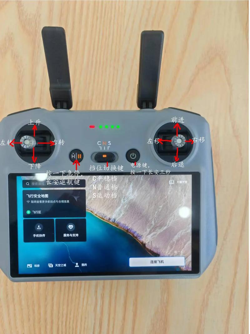 大疆御无人机怎么校准？-图1
