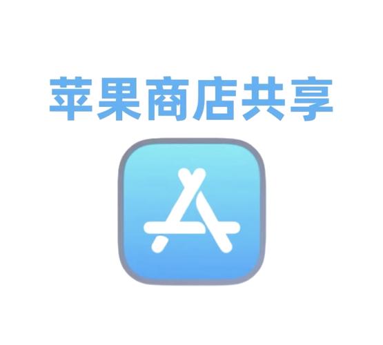 App Store网络异常怎么办？-图2