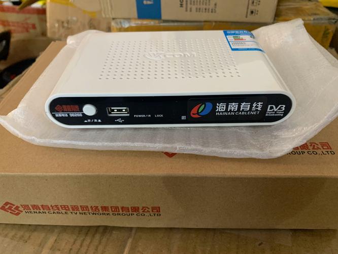 网络机顶盒和数字机顶盒有何区别？-图2