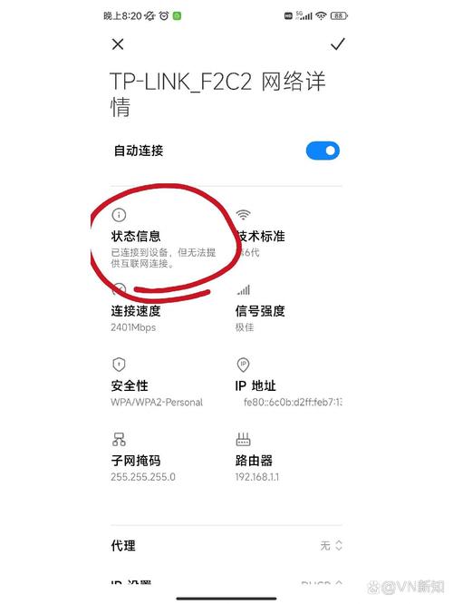 Win7网络无法连接怎么办？-图1
