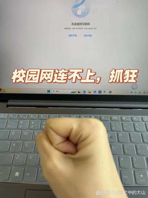 Win7网络无法连接怎么办？-图2