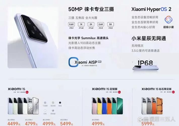 小米技术如何铸就卓越产品?-图2 小米技术如何铸就卓越产品?-图2