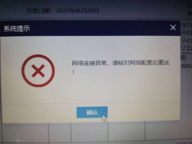 Win8无法连网怎么办？-图2