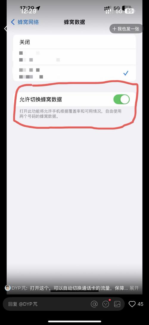 iPhone突然没网了怎么办？-图1